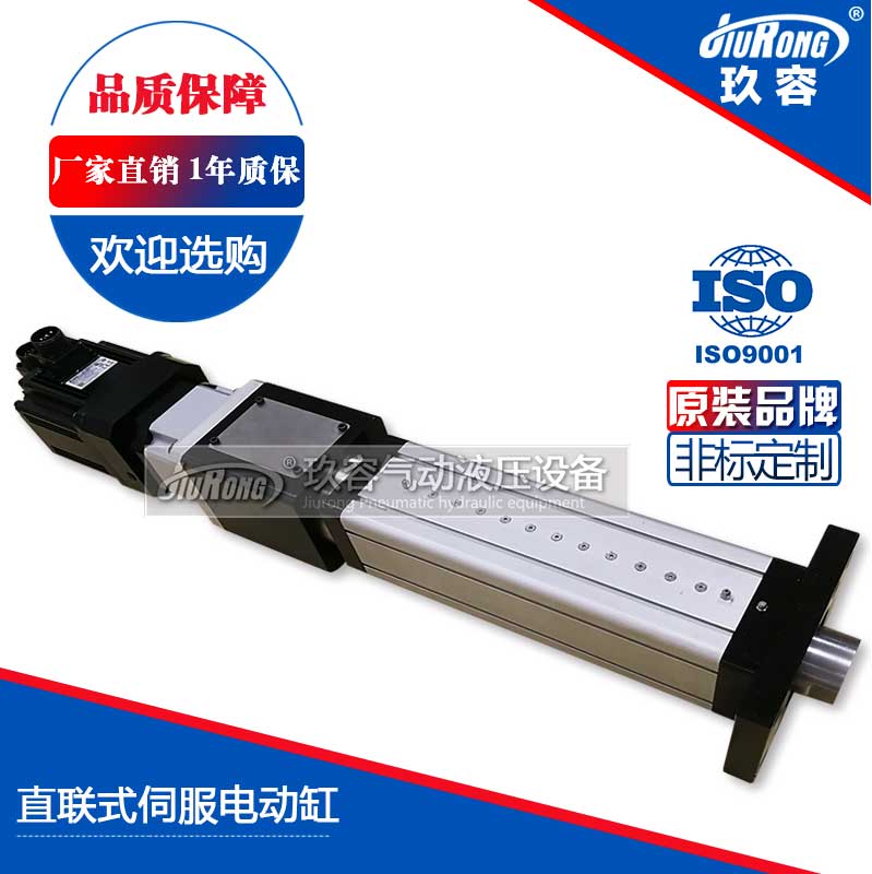 3噸直聯(lián)式電動(dòng)缸 3噸直聯(lián)式電動(dòng)缸